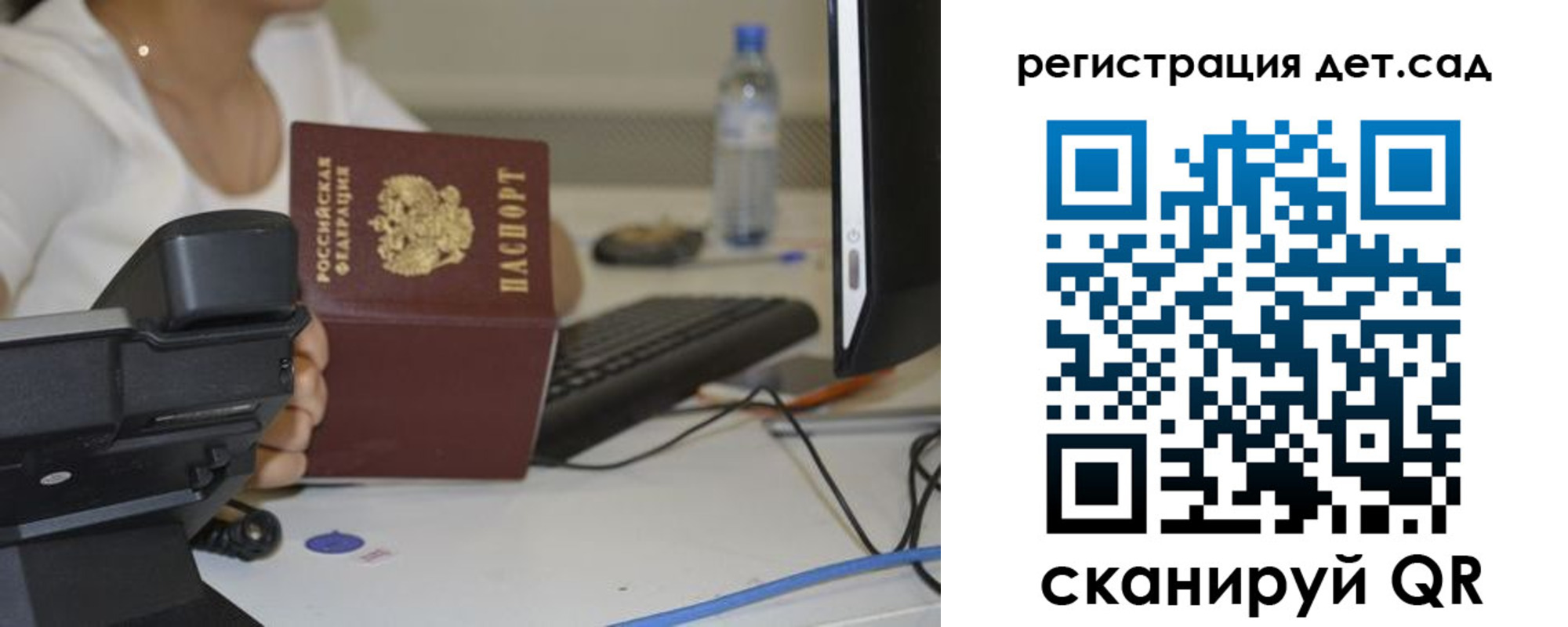 временная регистрация для всех в Нижневартовске