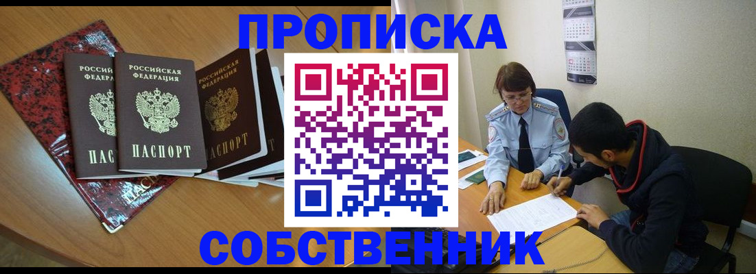 найти адрес прописки в Нижневартовске