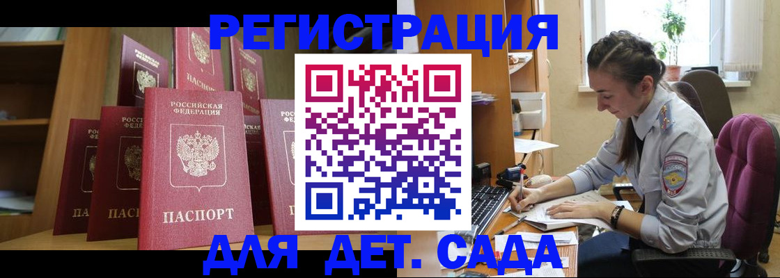 временная регистрация гарантия в Нижневартовске